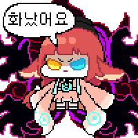 파일:화났어요.png