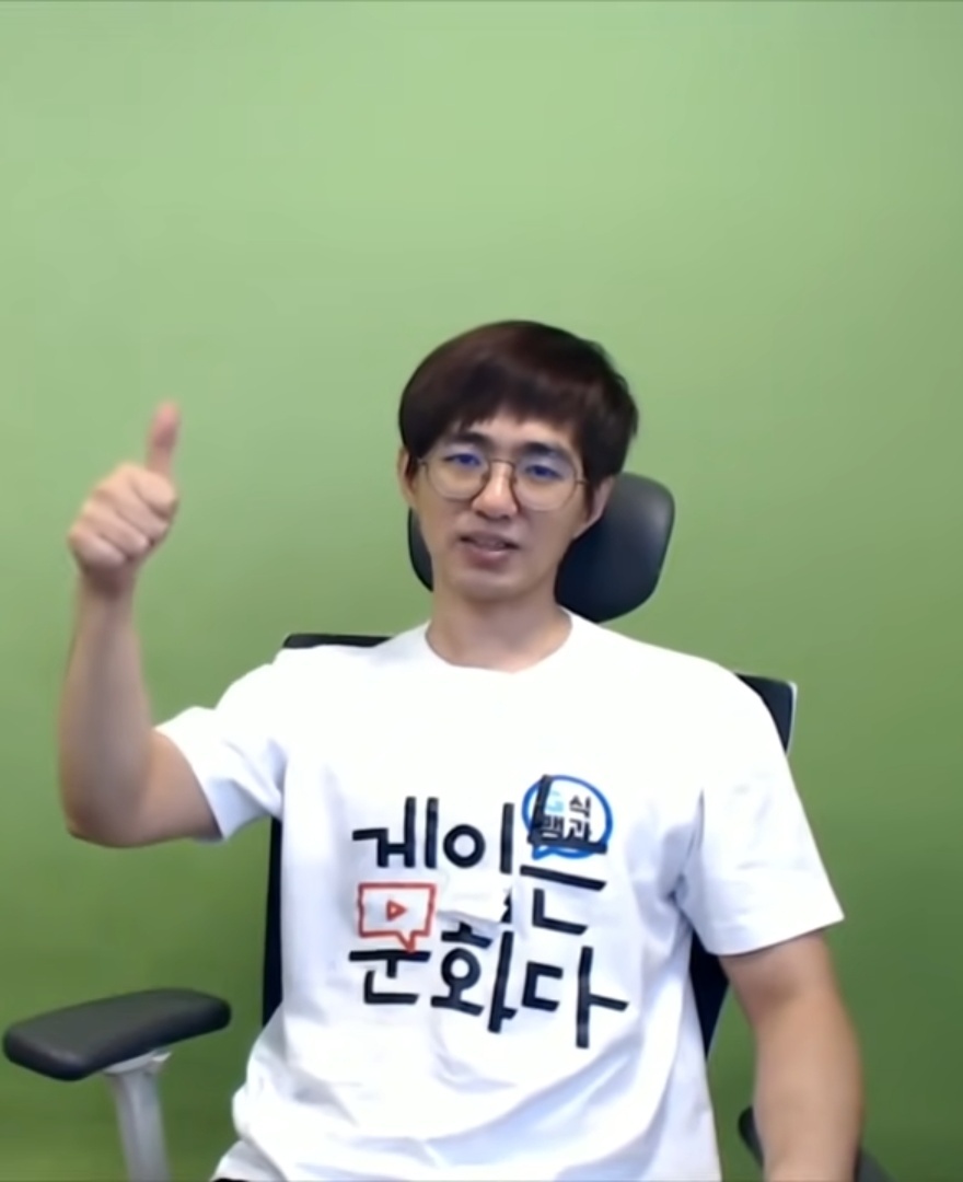 파일:게이조이고.jpg