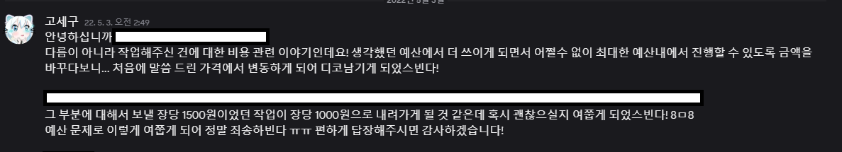 파일:홍련화.png