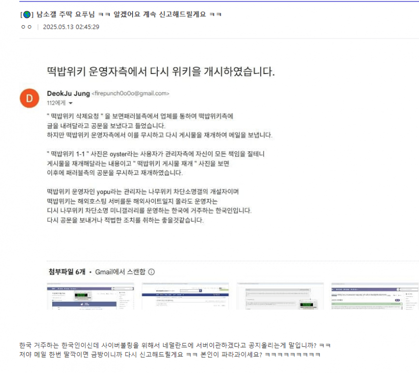 파일:정덕주.png