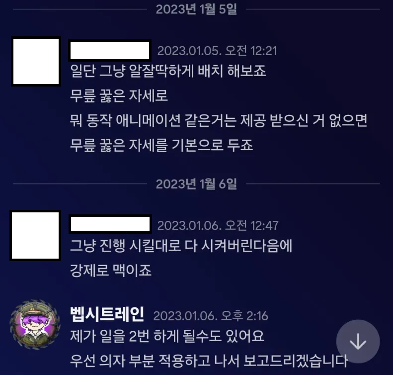파일:비공개이미지356.png