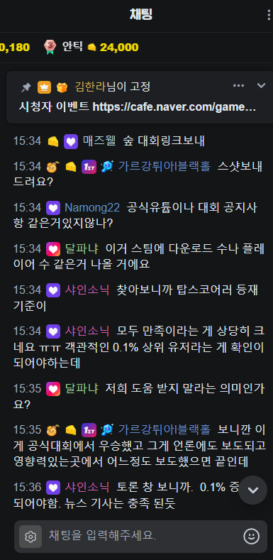 파일:외부개입증거2.png