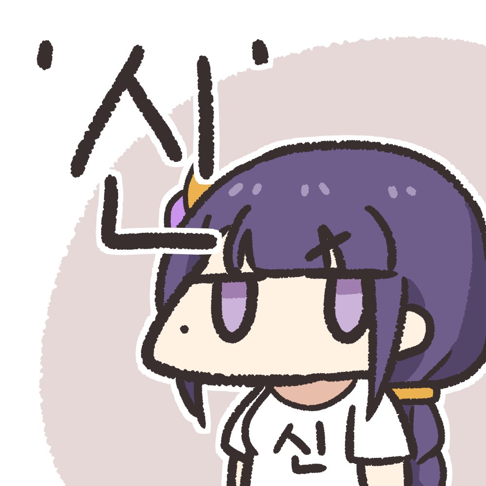 파일:데엔.jpg