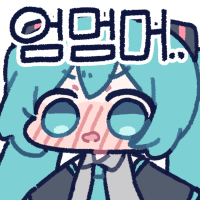 파일:밋다미쿠콘_엄멈머.png