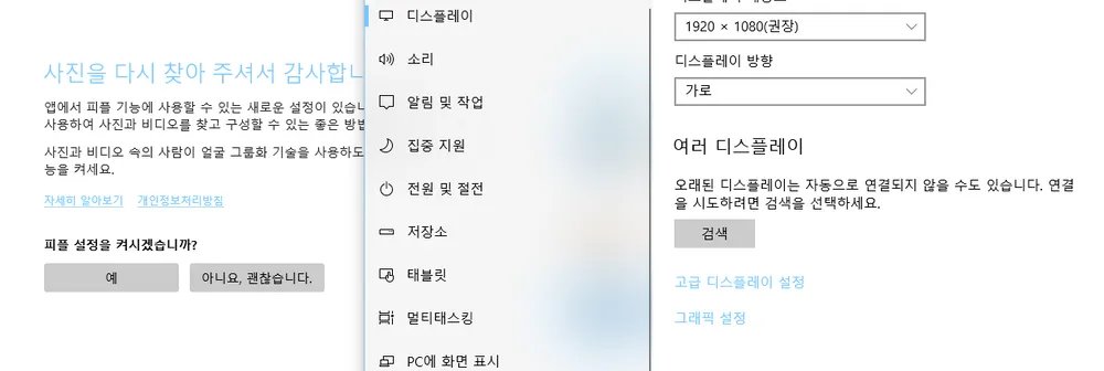파일:라운디드유아이.webp