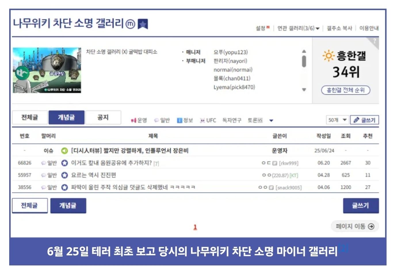 파일:요르는 역시 진진편.jpeg