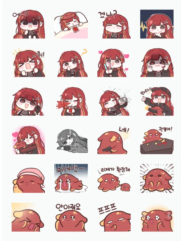 파일:리제티콘.png