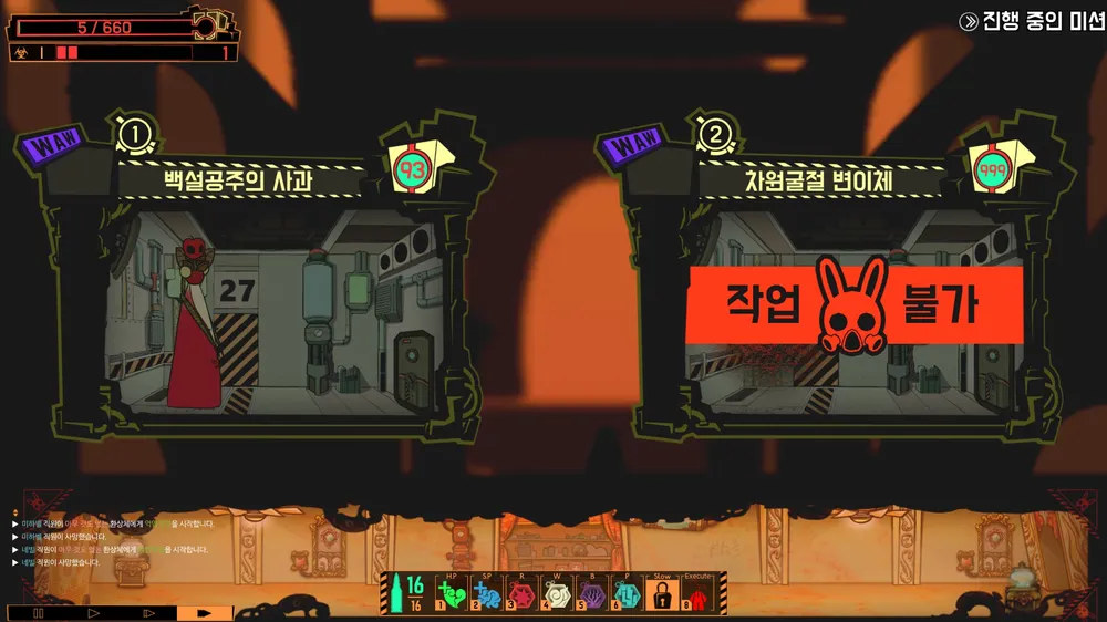 파일:토끼팀_3.webp