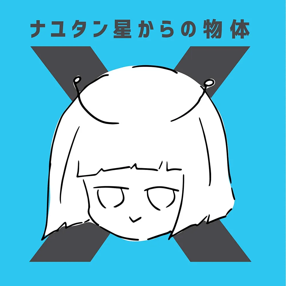 파일:nayutan_x.webp