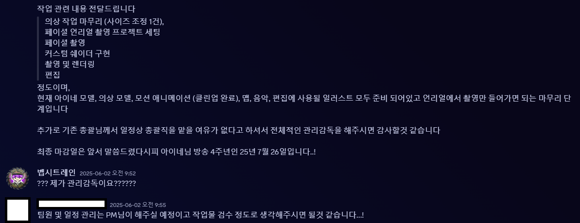 파일:비공개이미지423.png