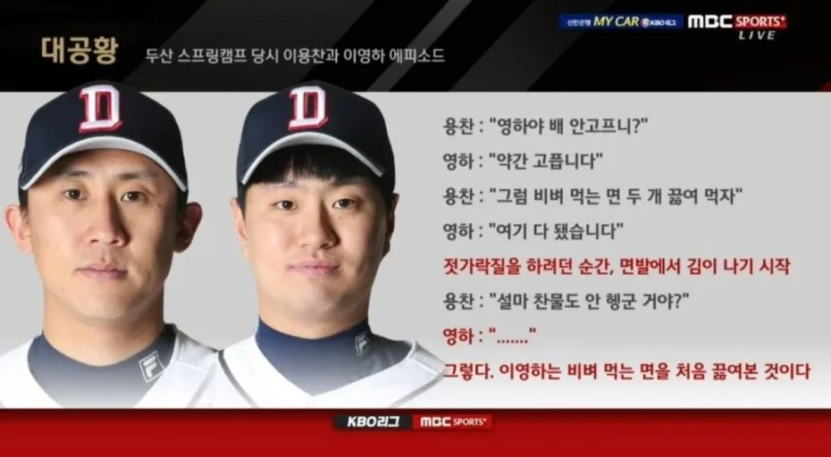 파일:뜨빔.webp