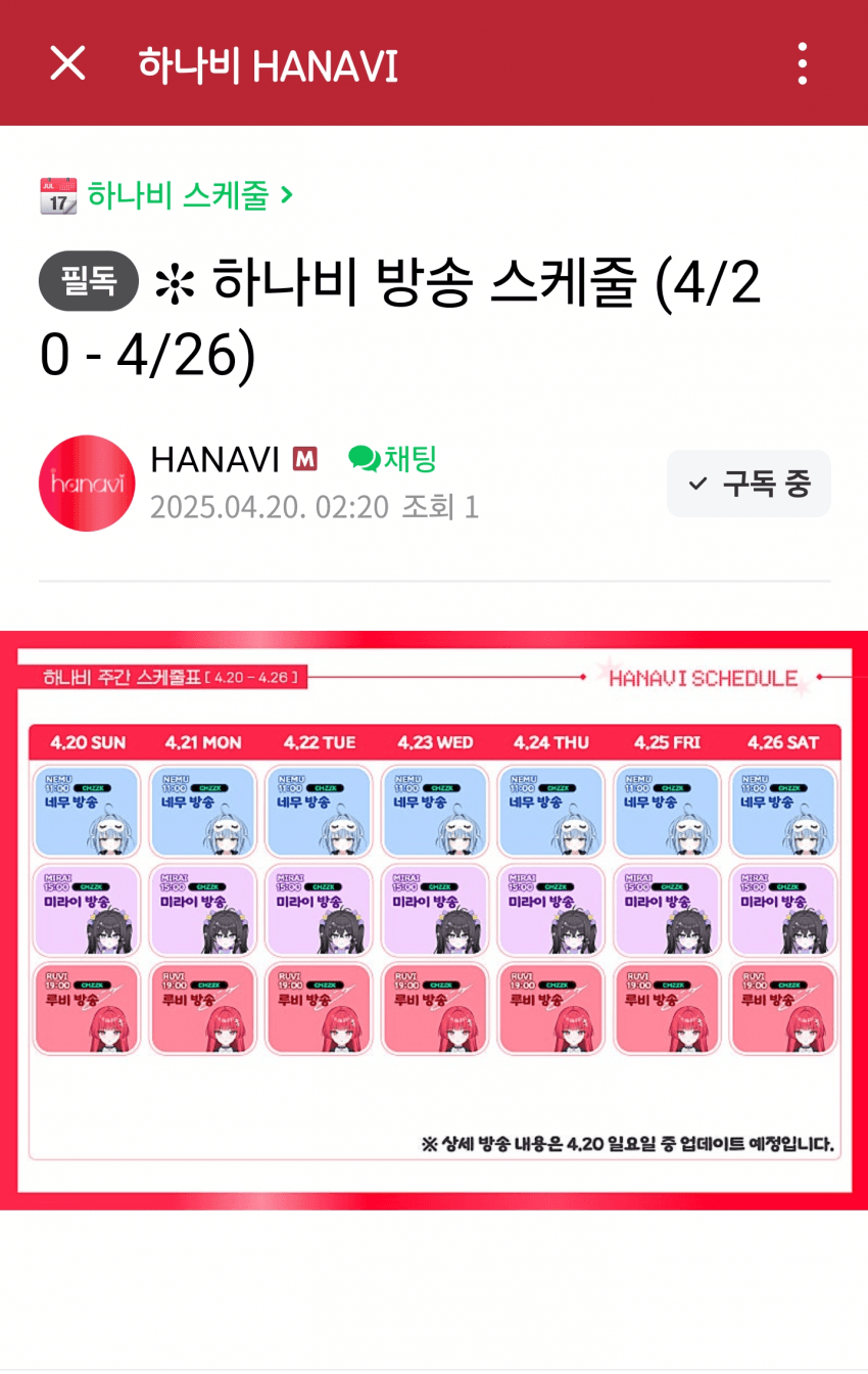 파일:커뮤떡밥낙수.png