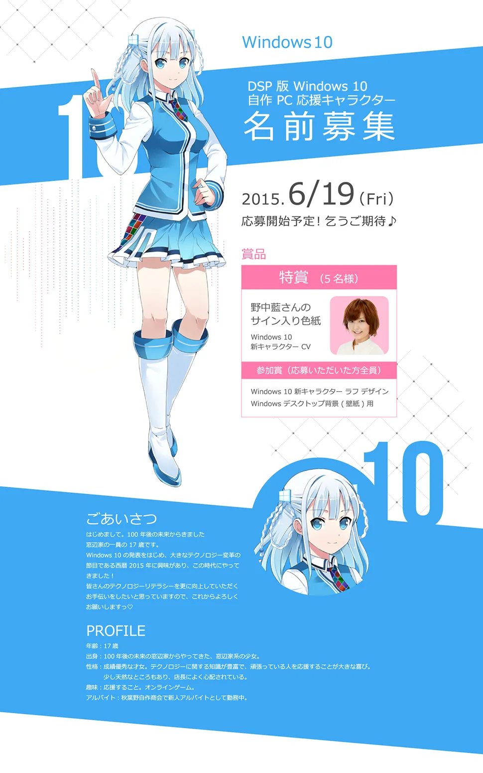 파일:w5o6A6p.webp