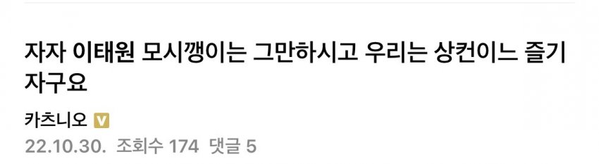 파일:이파리이태원2.jpeg
