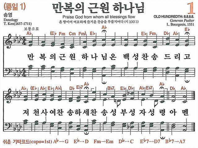 파일:만복의근원1.jpg