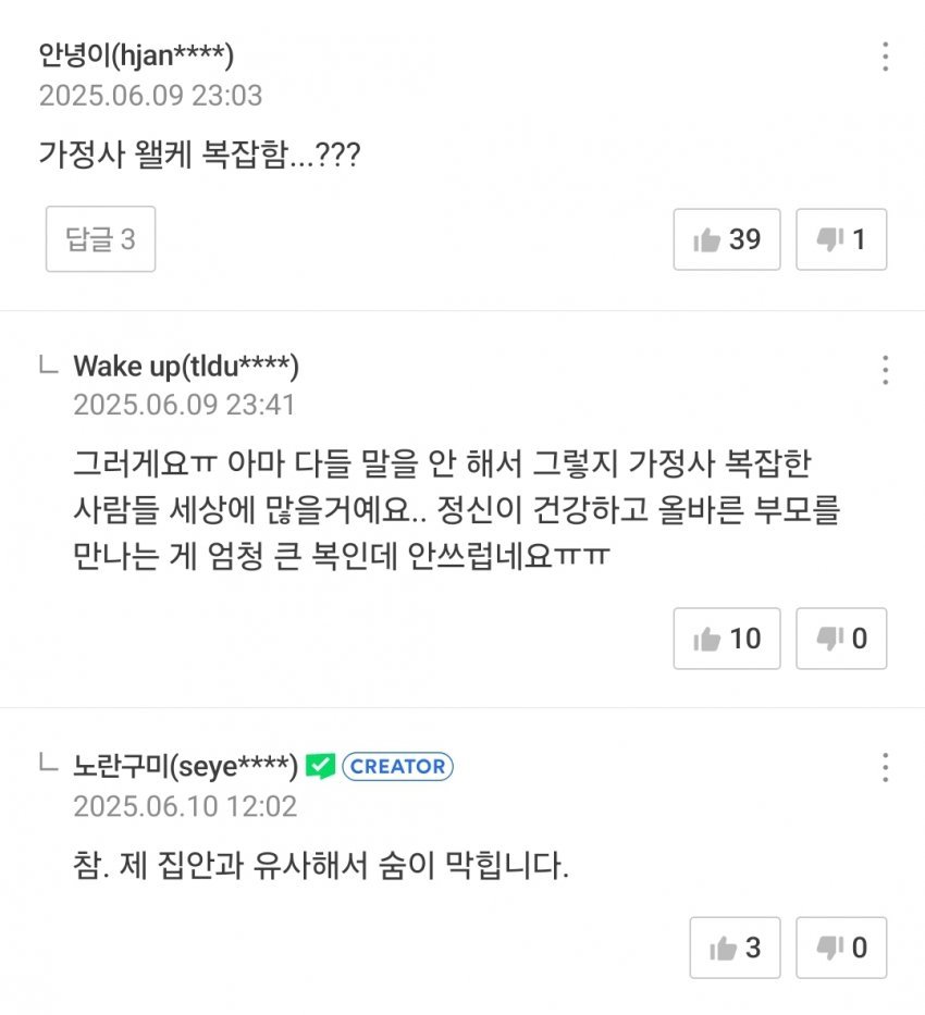 파일:웹4.jpg