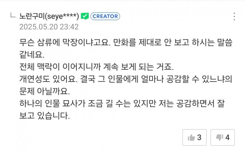 파일:웹7.jpg