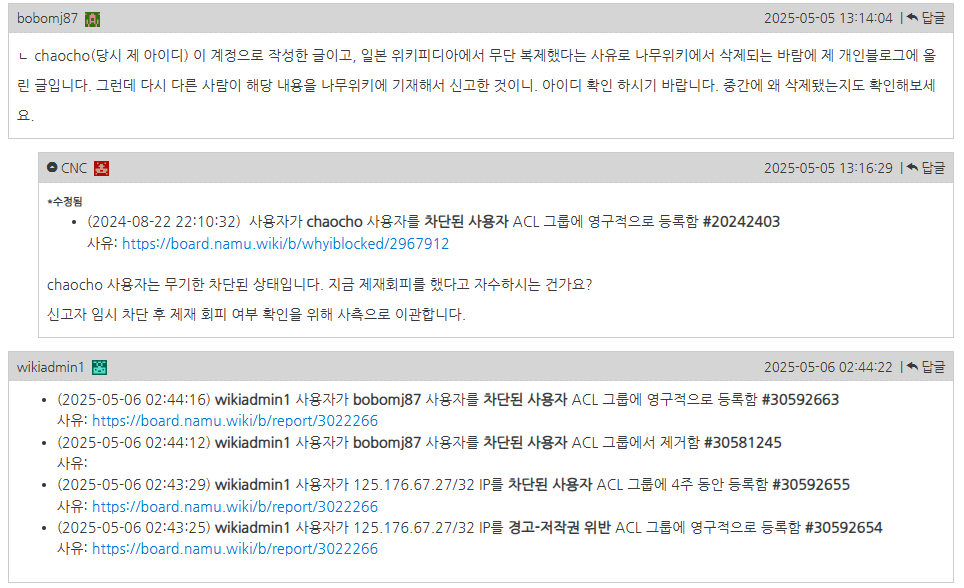 파일:다중이 자수.png