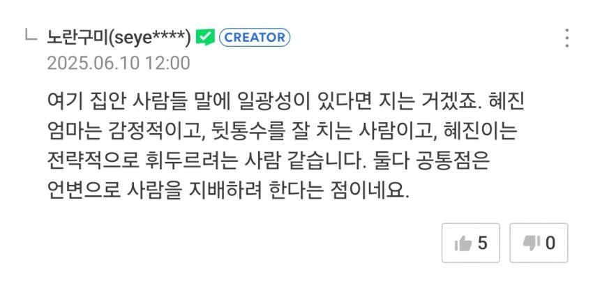 파일:웹5.jpg
