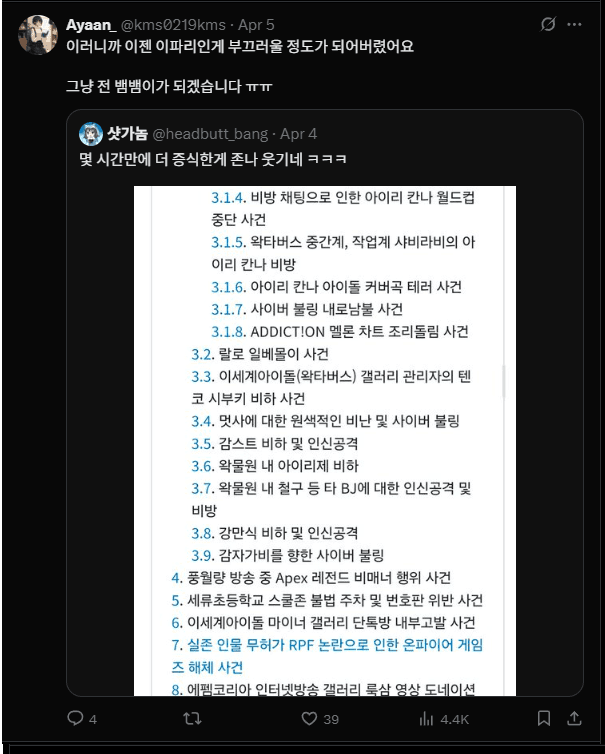파일:탈돌.png