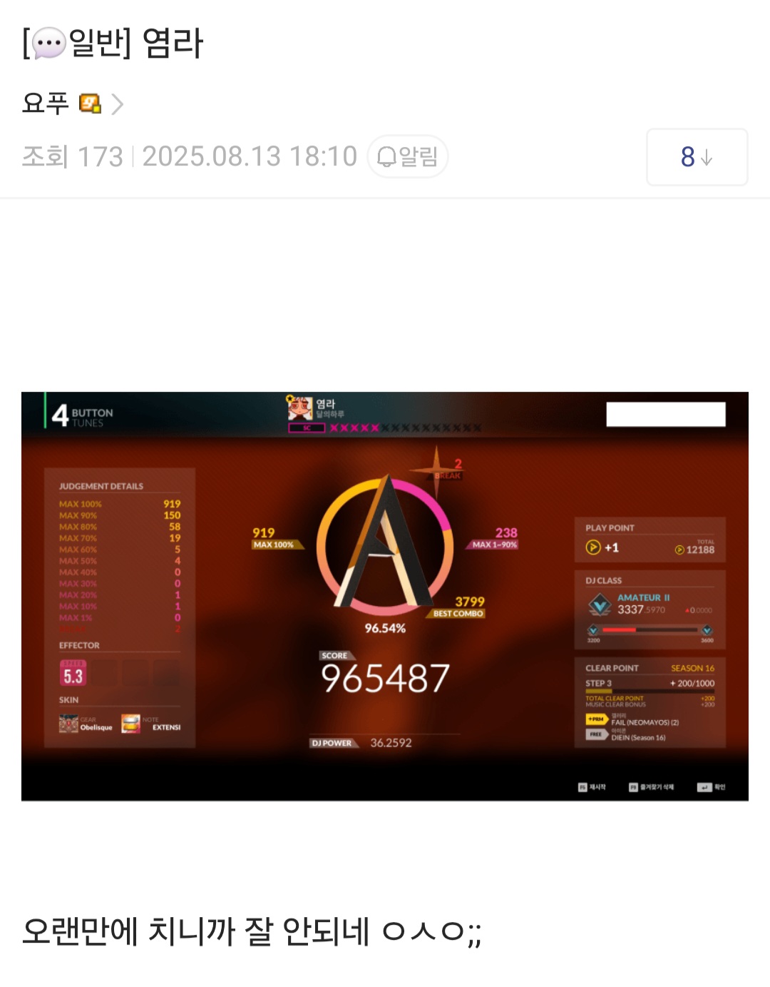 파일:요푸염라.jpg