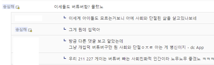 파일:선민의식1.png