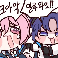 파일:ㅇㄹㅇㅇ.webp