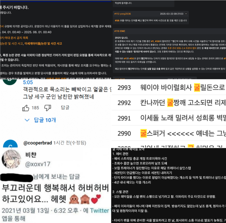 파일:무구정광대나리뭐시깽이.png