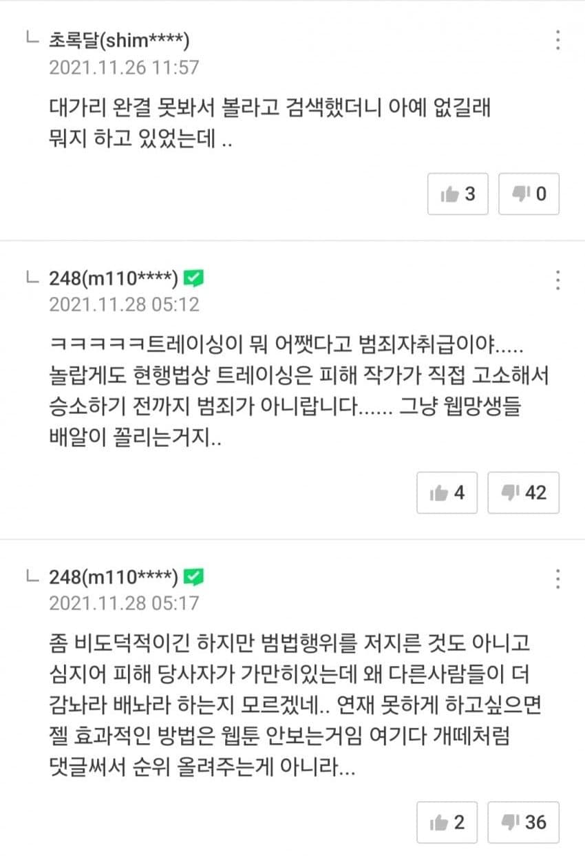 파일:웹9.jpg
