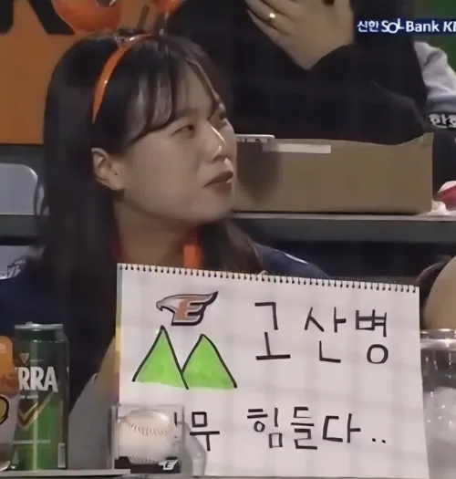 파일:고산병2.webp