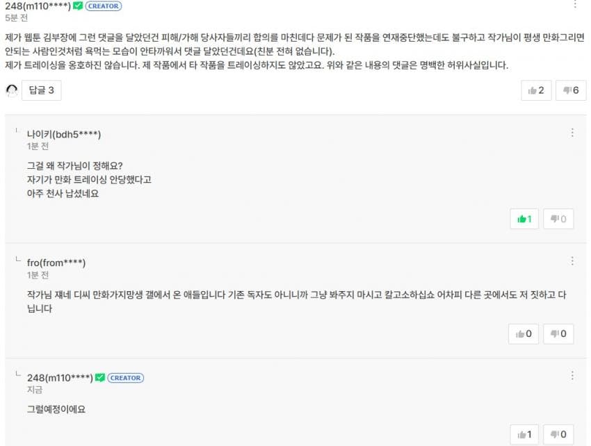 파일:웹10.jpg