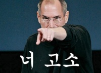 파일:너 고소.jpeg