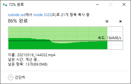 파일:윈도우10파일이동.png