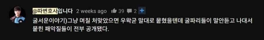 파일:굴서운이야기프로필3.jpg