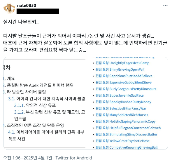 파일:외부개입_1.png