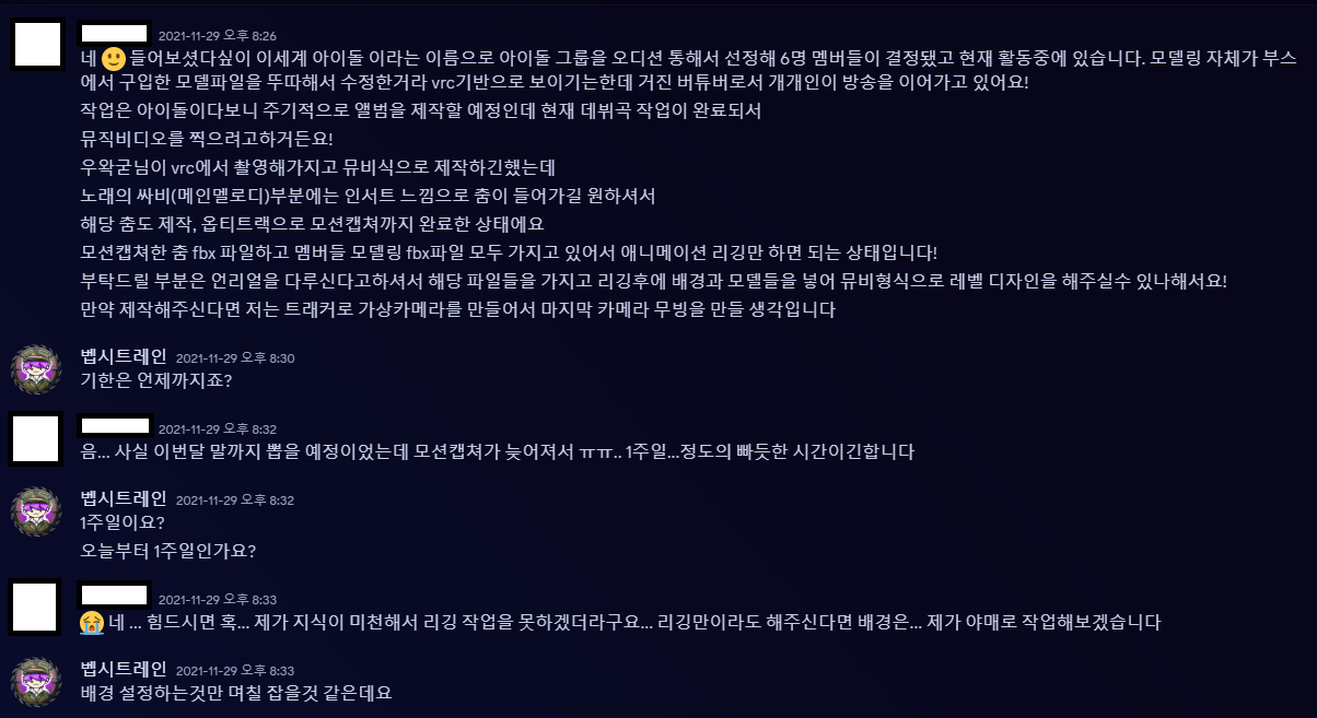 파일:비공개이미지3021.png