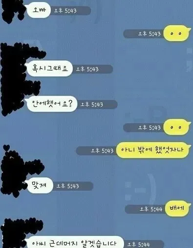 파일:아씨누구지.webp