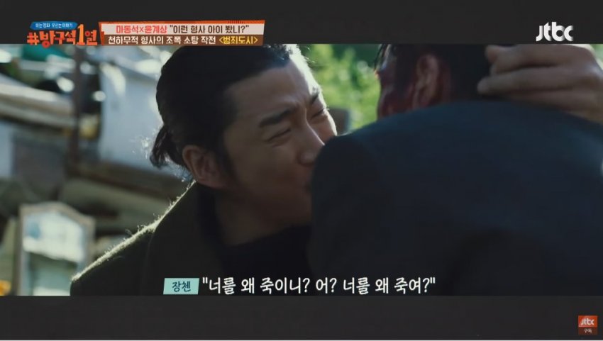 파일:너를왜죽이니.jpg