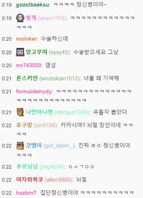 파일:우우우팬치팬치.png