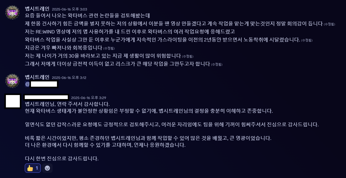 파일:비공개이미지987.png