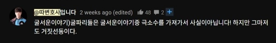 파일:굴서운이야기프로필2.jpg
