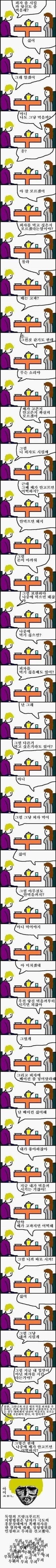 파일:독일무죄.jpg