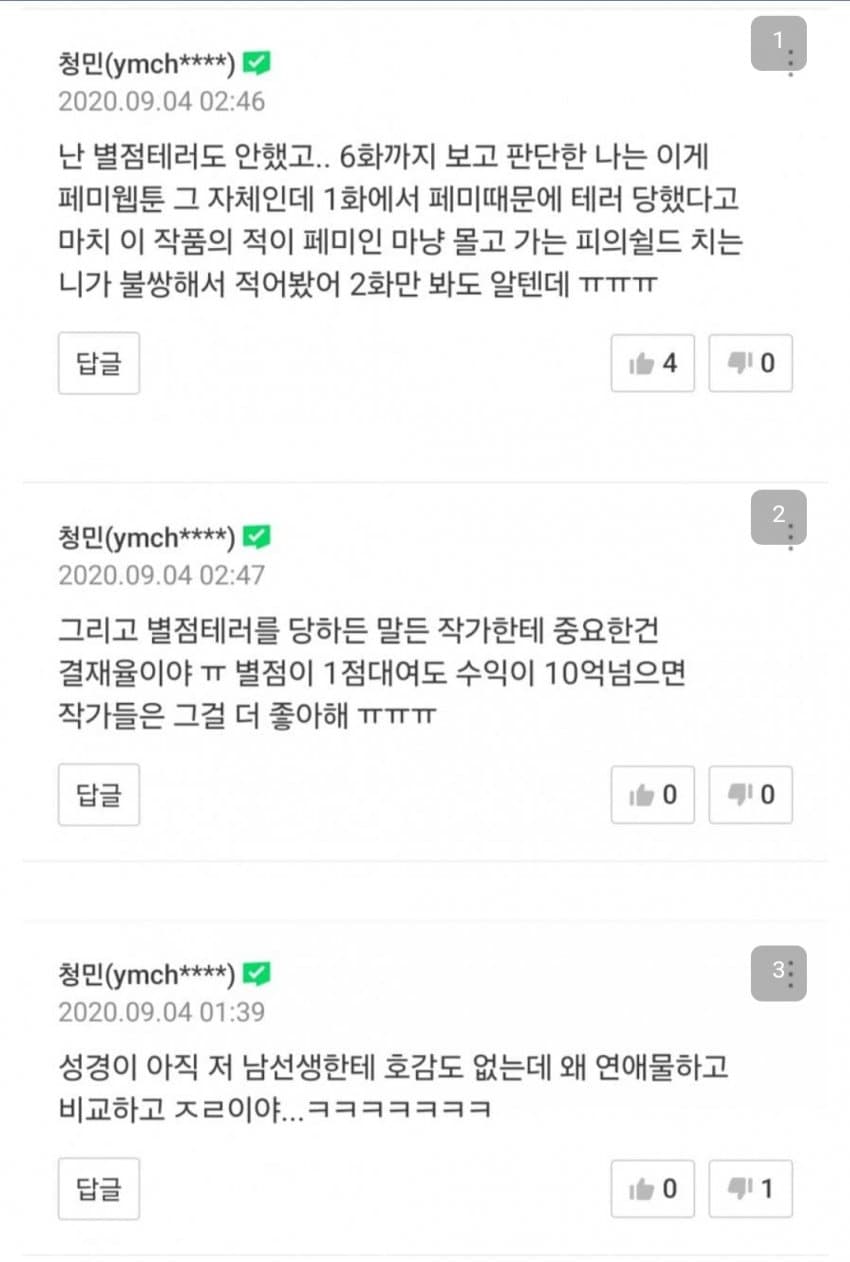 파일:웹16.jpg