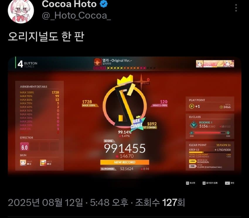 파일:갤주염라.jpg