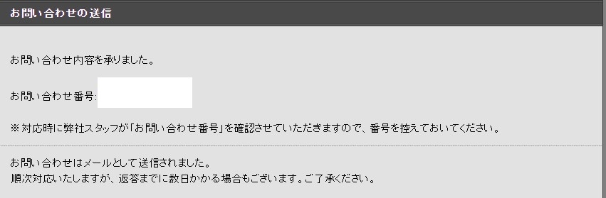 파일:FF4.png