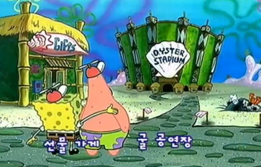 파일:굴공연장.jpg