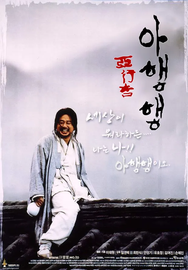 파일:아햏햏.webp