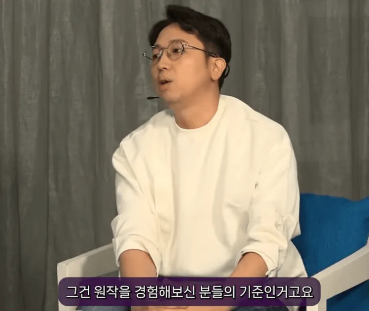 파일:그원경기.webp