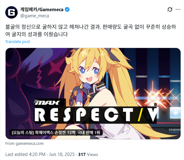 파일:gul.png