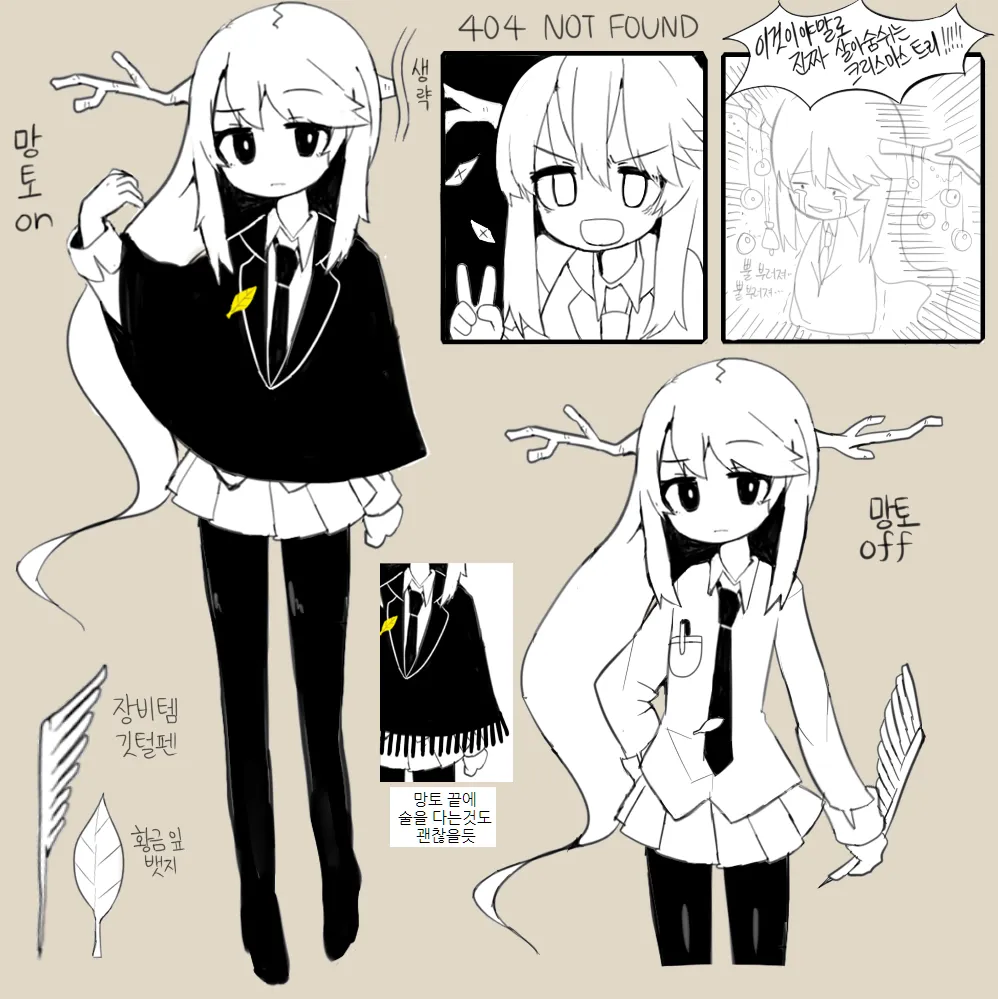 파일:sef3.webp